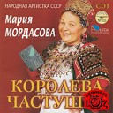 Частушки-веселушки