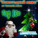 Новый год 2014