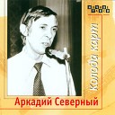 Колода карт (CD 1)