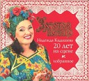 Украинские народные песни