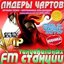 Лидеры Чартов