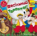 українське весілля