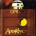 Агата Кристи - Опиум
