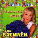 Галина