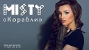 Посмотри (PrimeMusic.ru)