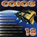 Союз 18 CD2