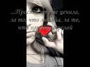 Прости и 13-ая Дверь Mega Mix