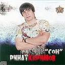 песни кавказа