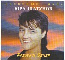 Метель в чужом городе (1989)