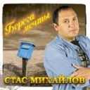 К Берегам Своей Мечты (DJ SERGEY Glinskiy(Plastilin)S.P. mash-UP 2012) ver.2