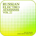 Ruslan Kurik - Serdceed (Fidel Wicked Radio Edit)