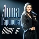 What If We (Евровидение 2013)