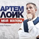 Звездная страна