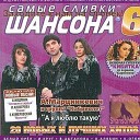 Скажи