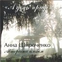 Православные песни