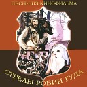 Владимир Высоцкий - "Песни для кинофильмов"