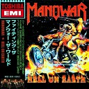 100% Manowar