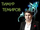 Своим друзьям здоровья я желаю