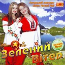 укранские песни 