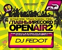 RECORD FM OPEN AIR Perm [2012]