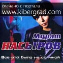Русские песни на татарском языке