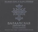 БОГОРОДИЧНОЕ ПРАВИЛО И МОЛИТВЫ