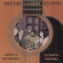 Кадеточка (неизв автор)