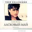 Метель в чужом городе (1989)