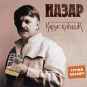 Моя музыка ВКонтакте