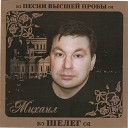 Зимний вечер