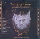 Вальс [Посадка в Москве] (к/ф ''Экипаж'', 1979)