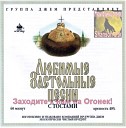 Песни   БОРИСА  МОКРОУОВА ,  выдающегося  советского  композитора