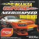 I am rock (OST NFS Most Wanted)