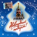 С первого по тринадцатое