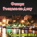 У тихони речки