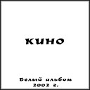 Красно-жёлтые дни