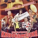 мои любимые