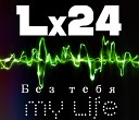 lx24