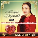 ты мой король , я королева твоя