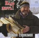 Расскажи мне, мама, сказку