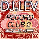 VIP 2 ЖЕСТЬ 2012 (MEGAMIX)