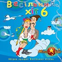 33 ОЙ НЕ СВІТИ МІСЯЧЕНЬКУ