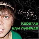 Elvin Grey - Kabatla (Radio edit 2014 (Bash))