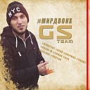 КОРОНАМИНУС (MIKIS Remix Radio Edit)
