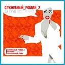 Soviet Films Remixes