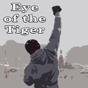 Eye of the tiger(OST Рокки Бальбоа)