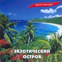 ЗВУКИ ПРИРОДЫ (автор Раиса Гуленко)