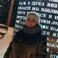 Эльвира Ишимбаева
