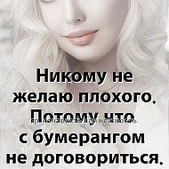 Оля Семенова