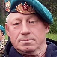 Сергей Дворецкий